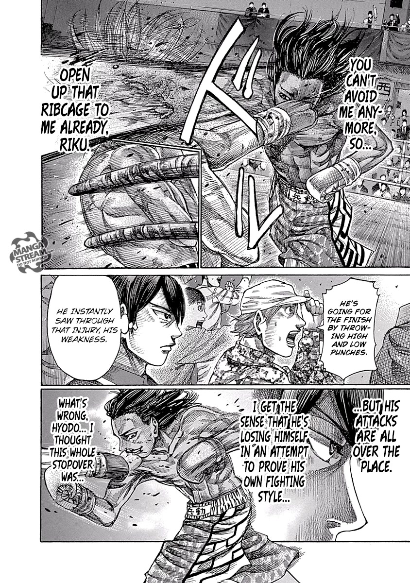 Rikudou Chapter 48 - Page 11