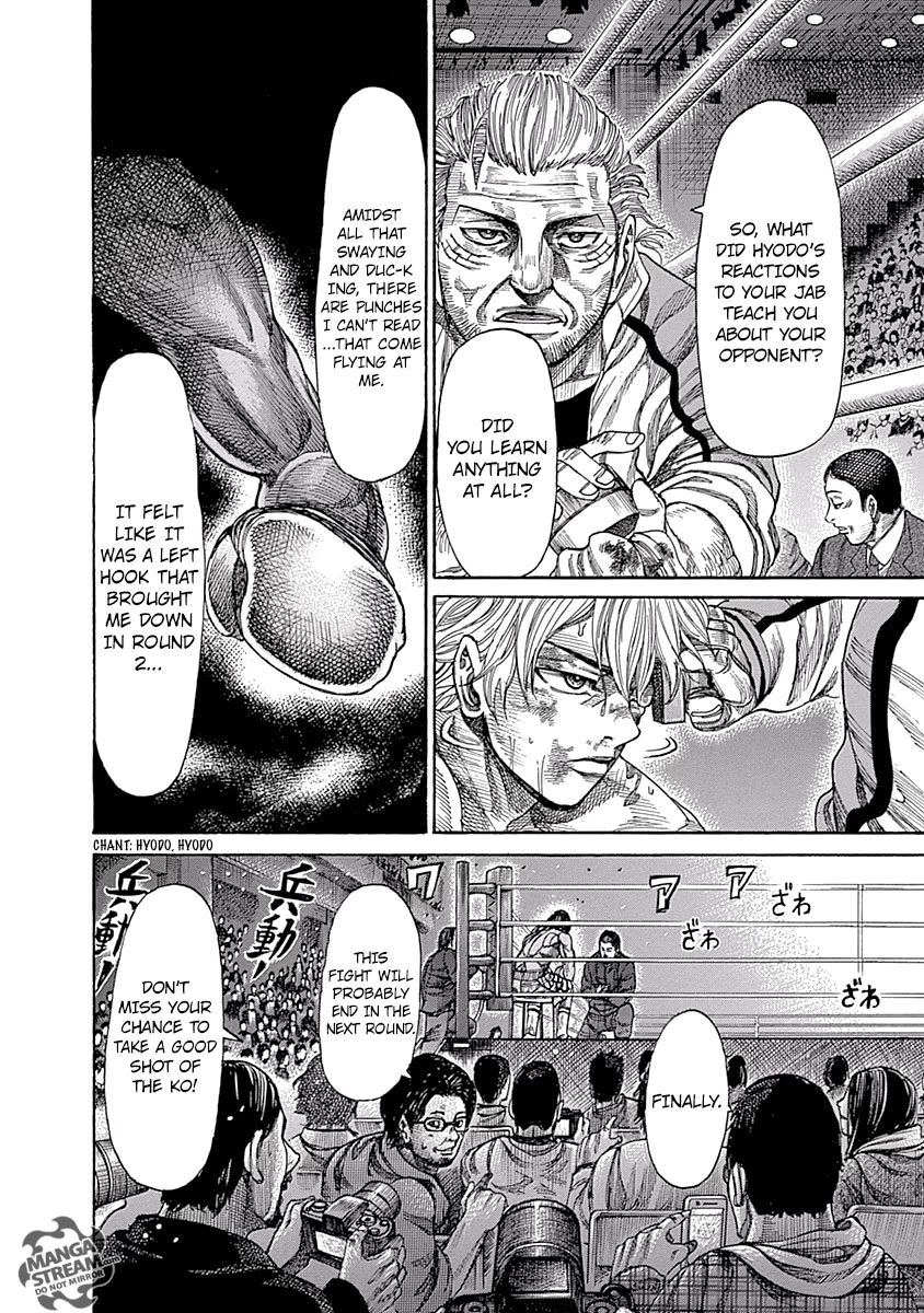 Rikudou Chapter 48 - Page 5