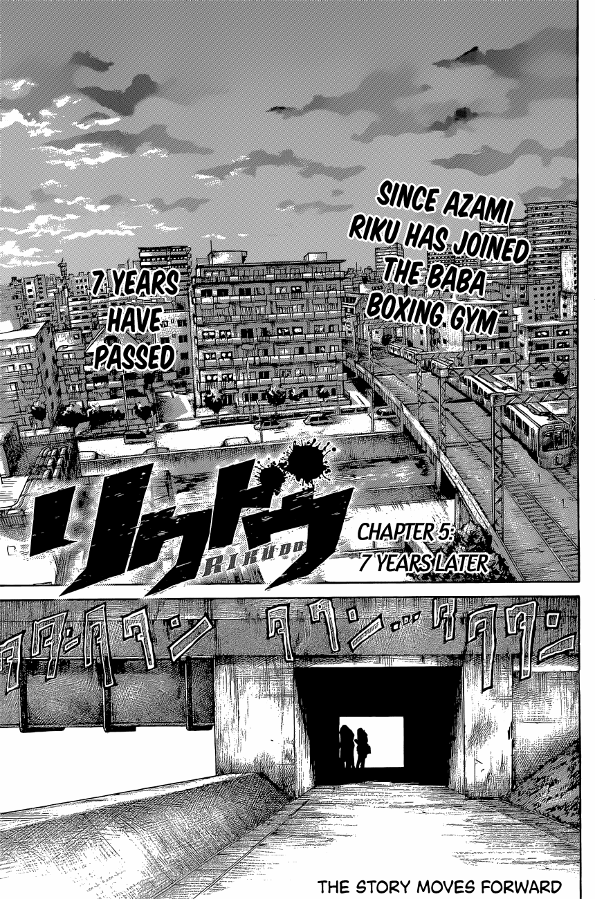 Rikudou Chapter 5 - Page 1