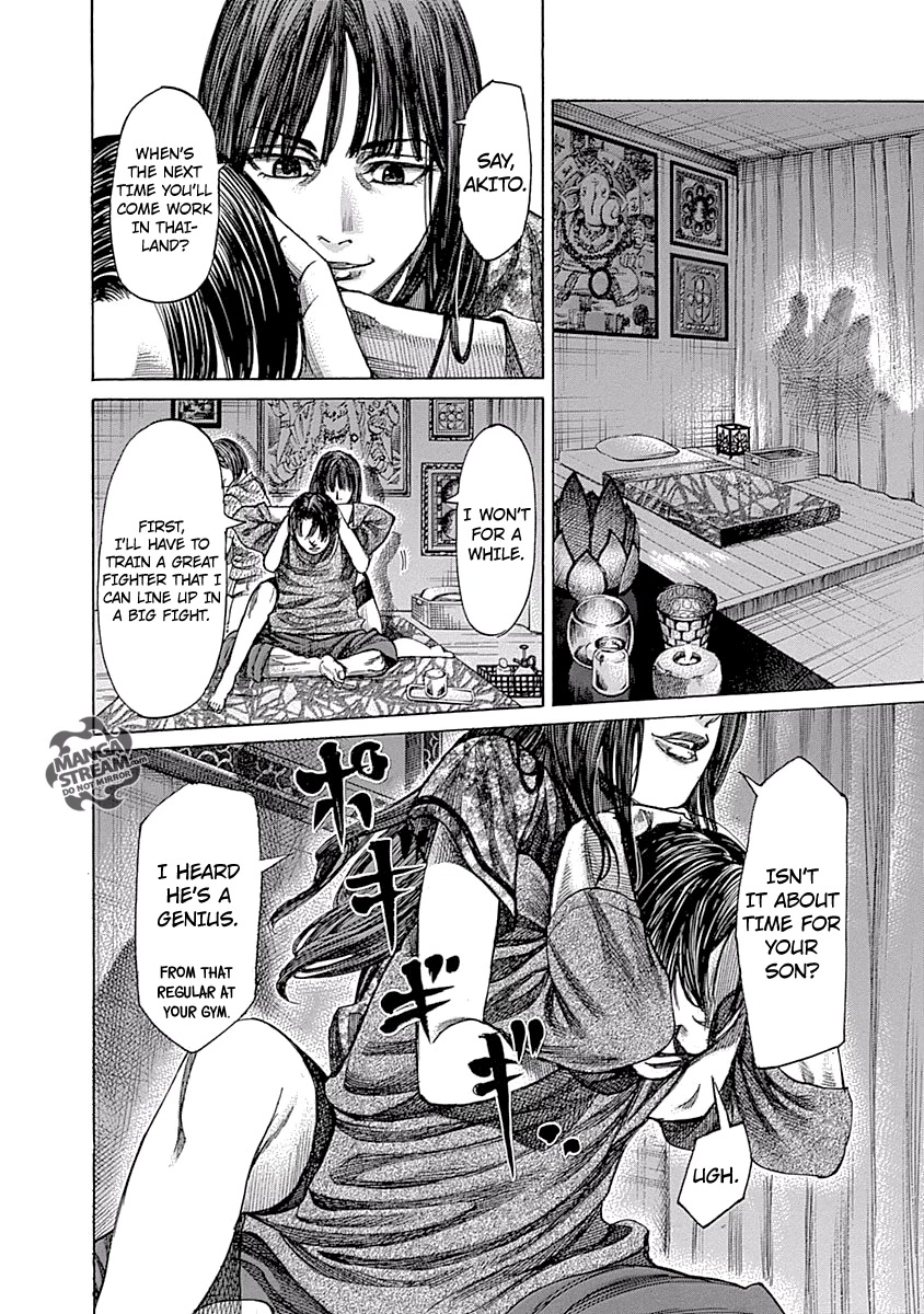 Rikudou Chapter 50 - Page 14