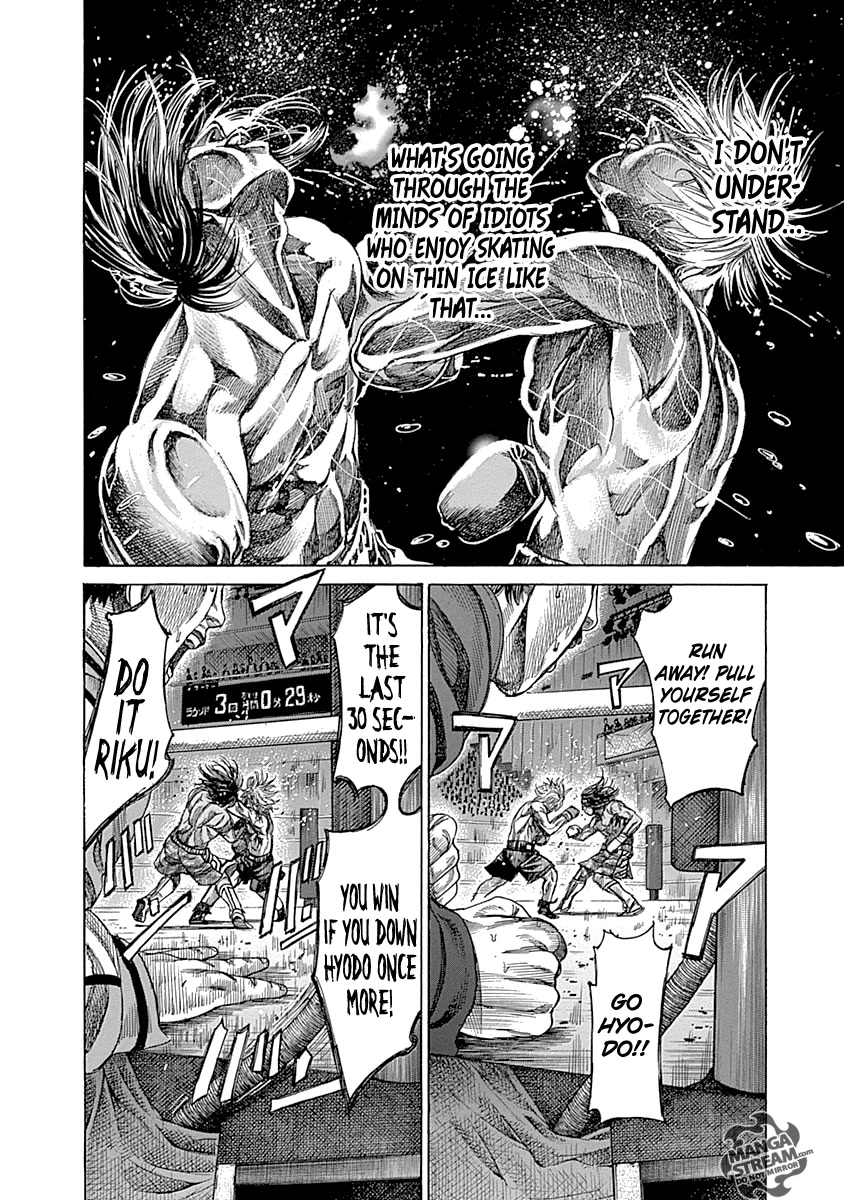 Rikudou Chapter 50 - Page 8