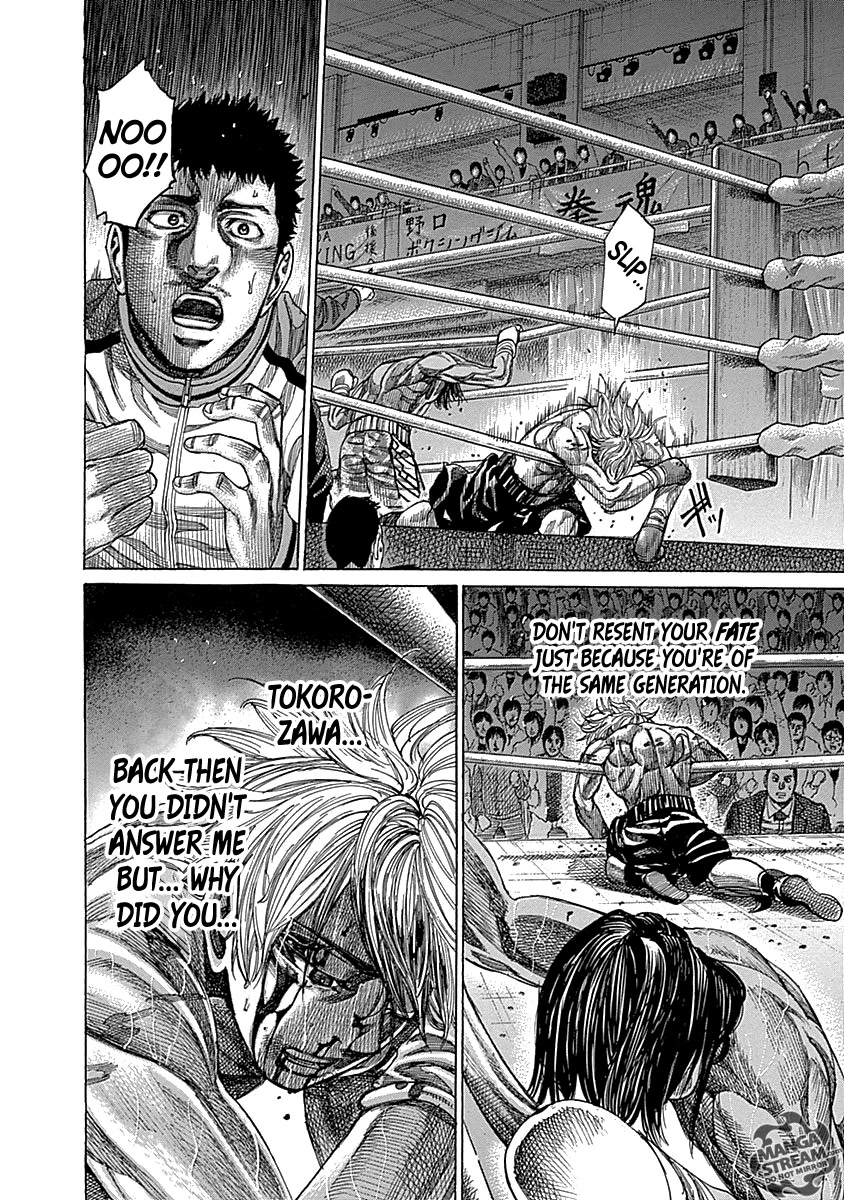 Rikudou Chapter 54 - Page 13