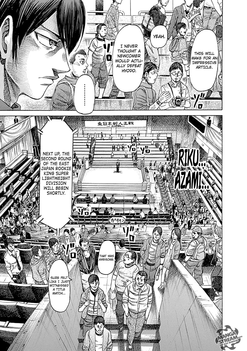 Rikudou Chapter 55 - Page 12