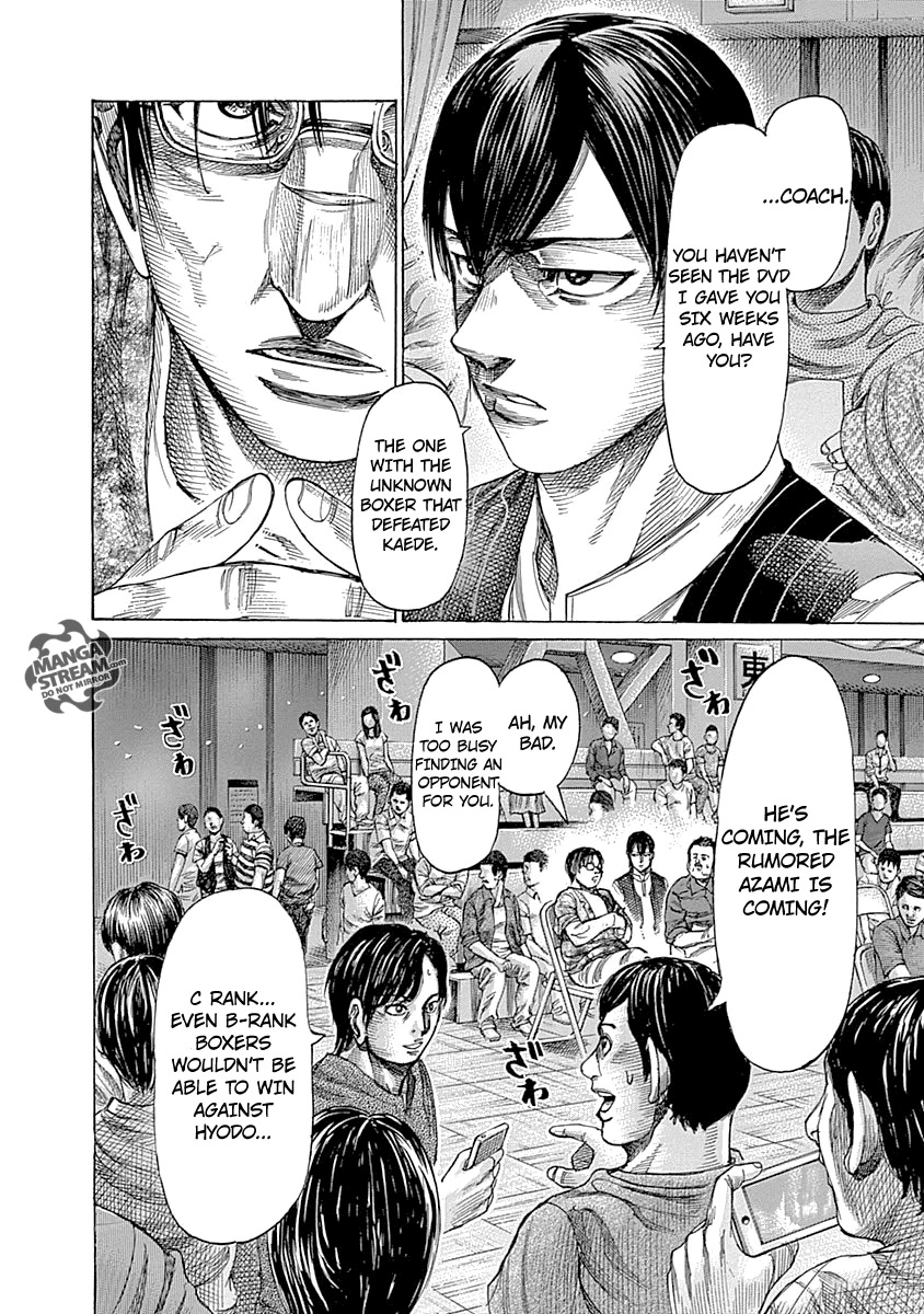 Rikudou Chapter 56 - Page 6