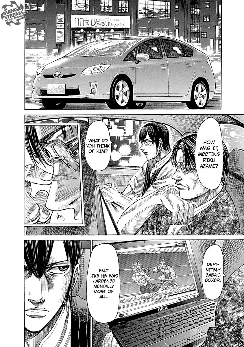 Rikudou Chapter 57 - Page 11
