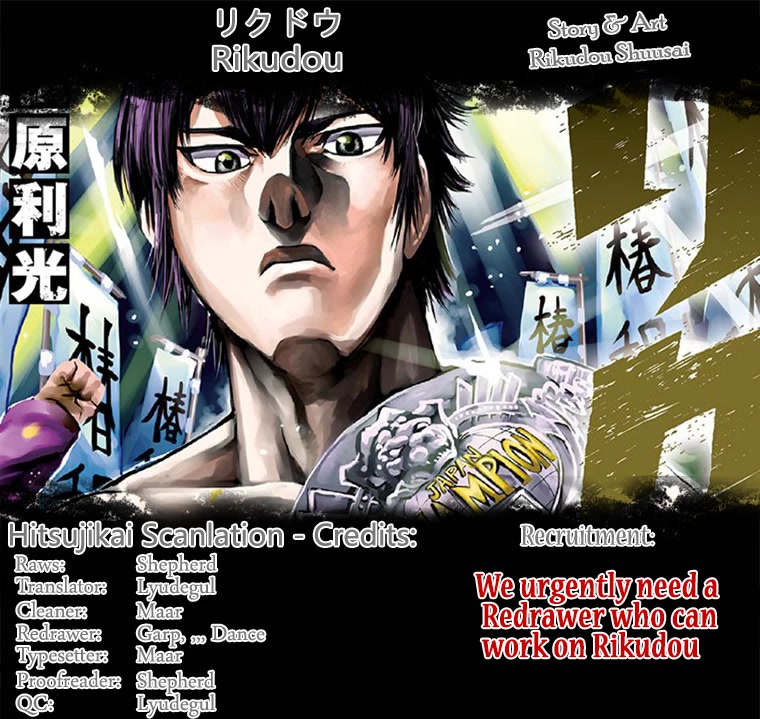 Rikudou Chapter 59 - Page 1