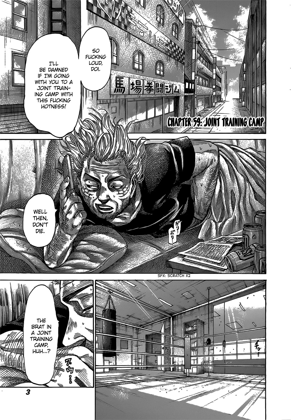 Rikudou Chapter 59 - Page 3