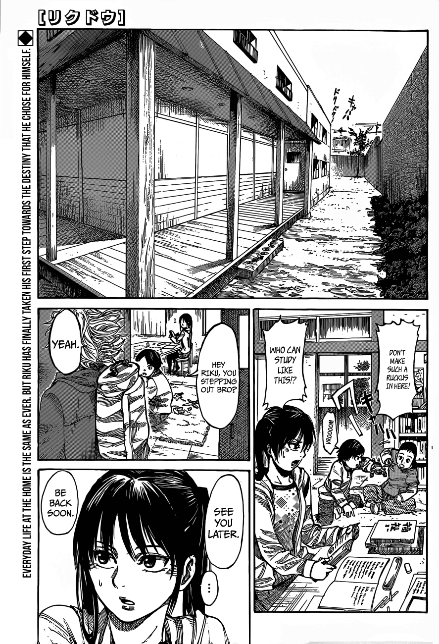 Rikudou Chapter 6 - Page 1
