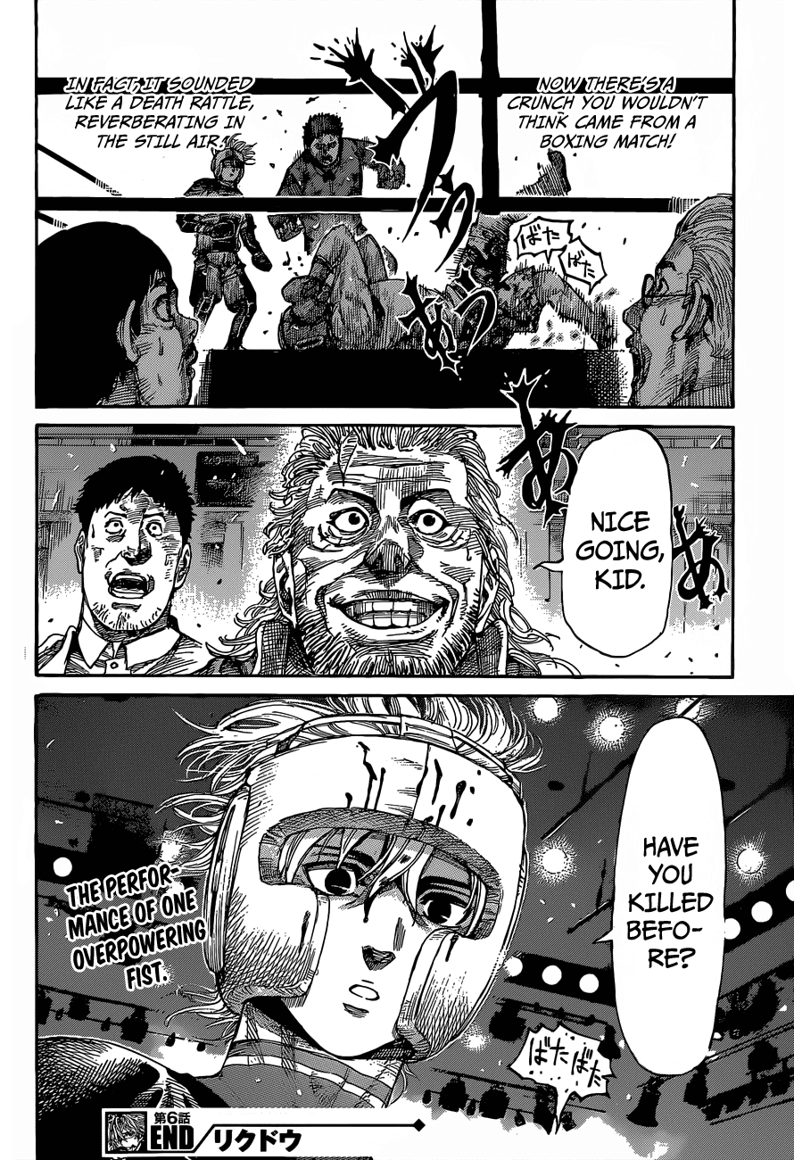 Rikudou Chapter 6 - Page 17