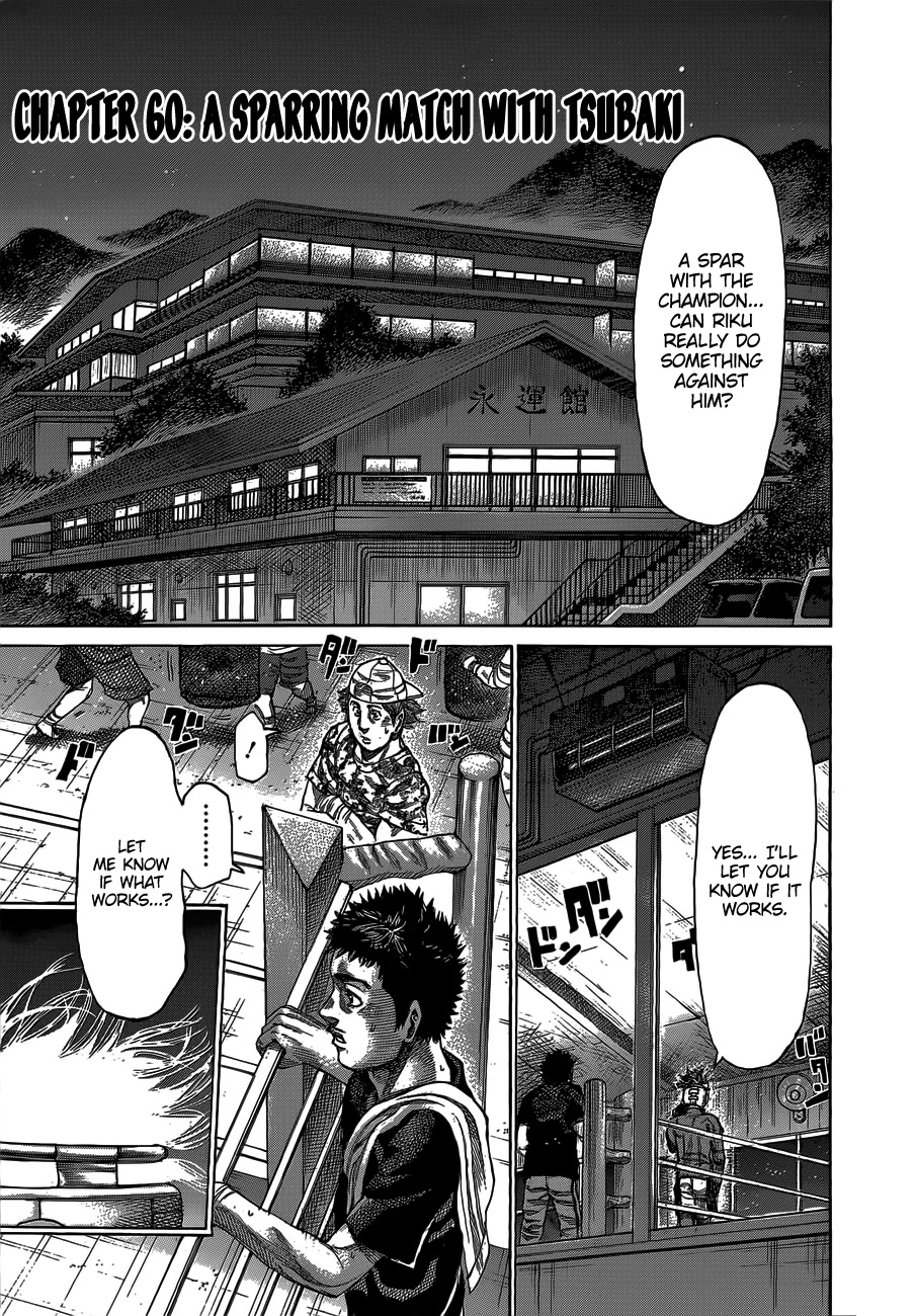 Rikudou Chapter 60 - Page 2
