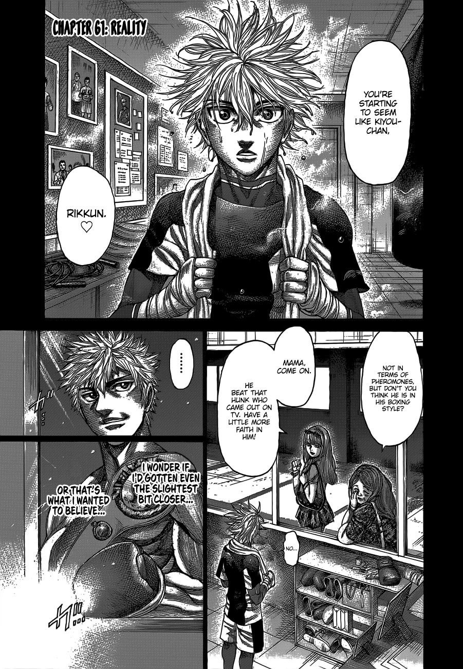 Rikudou Chapter 61 - Page 2