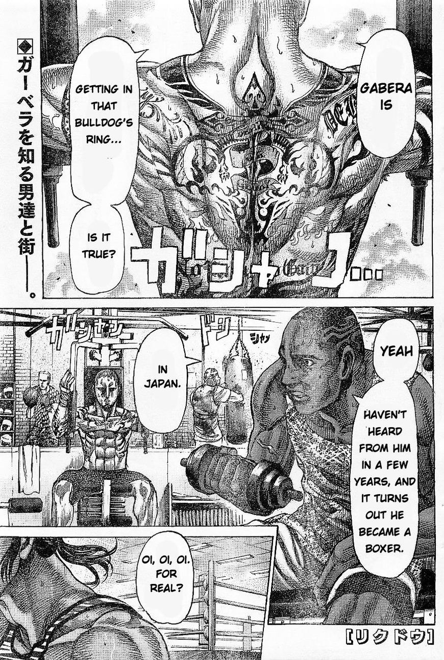 Rikudou Chapter 64 - Page 1