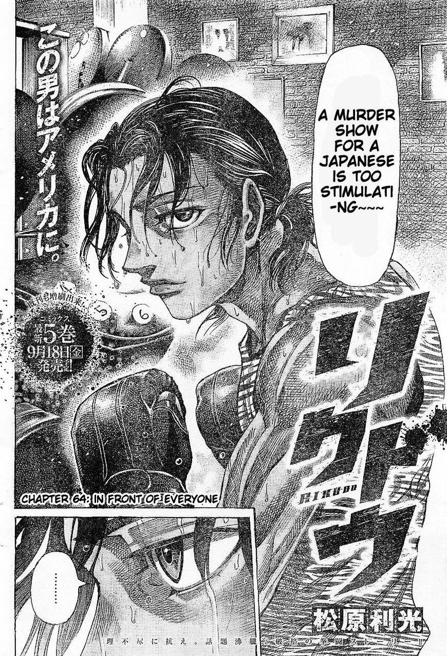 Rikudou Chapter 64 - Page 2