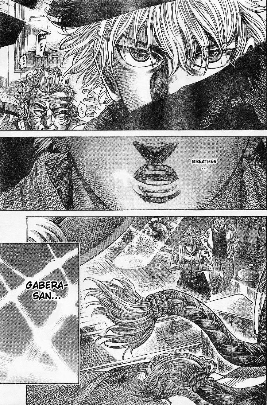 Rikudou Chapter 64 - Page 17