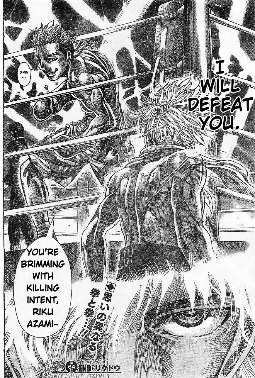 Rikudou Chapter 64 - Page 18