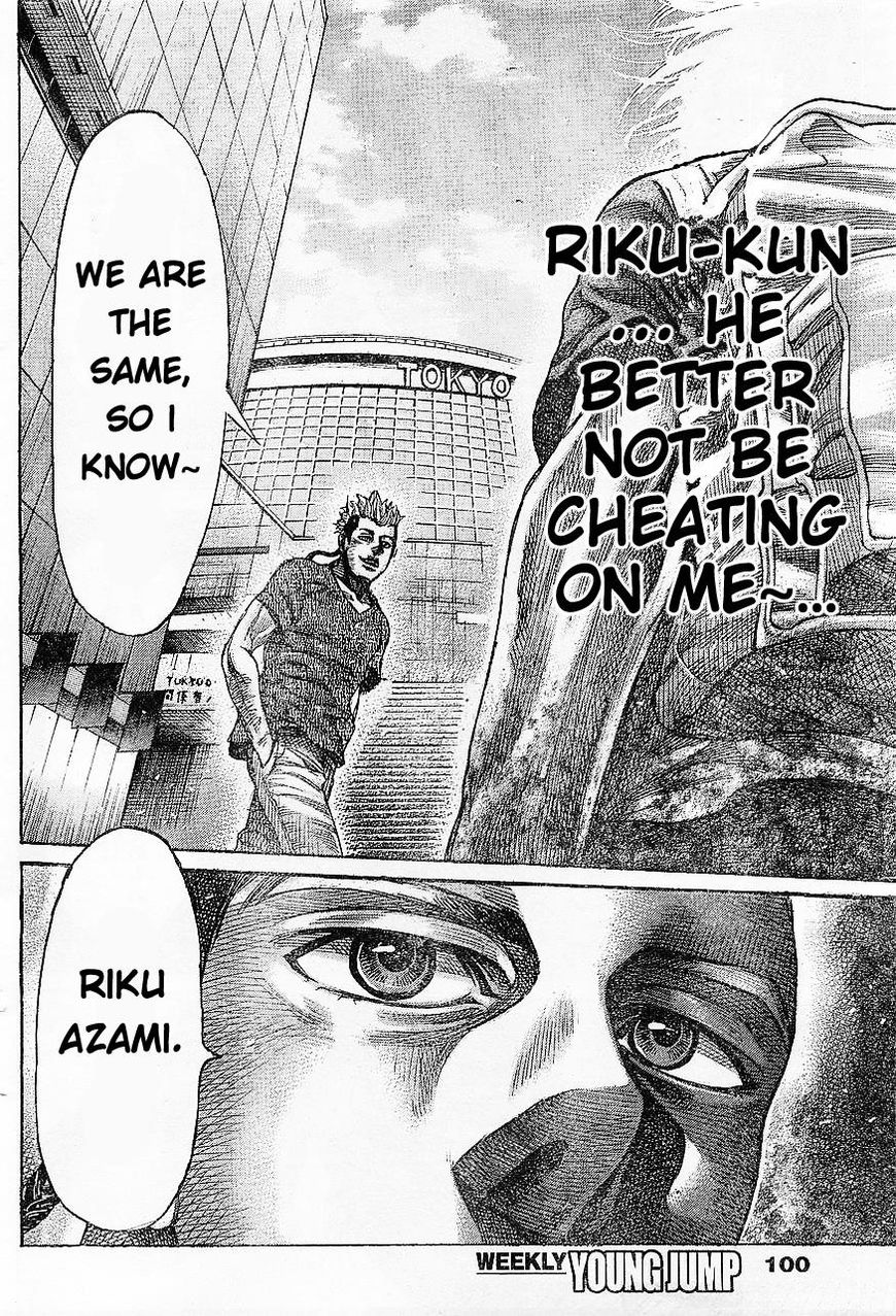 Rikudou Chapter 64 - Page 4