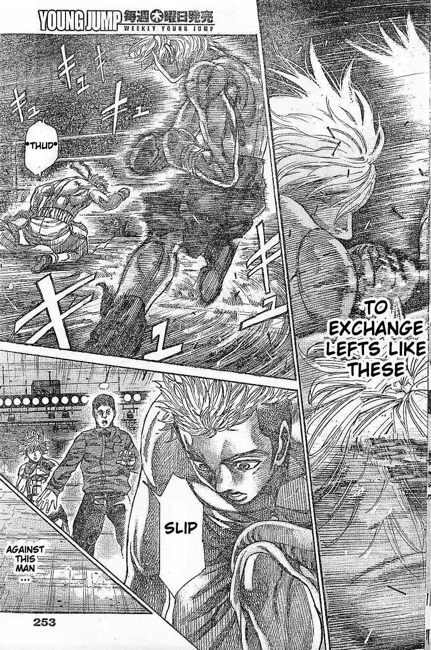 Rikudou Chapter 65 - Page 19