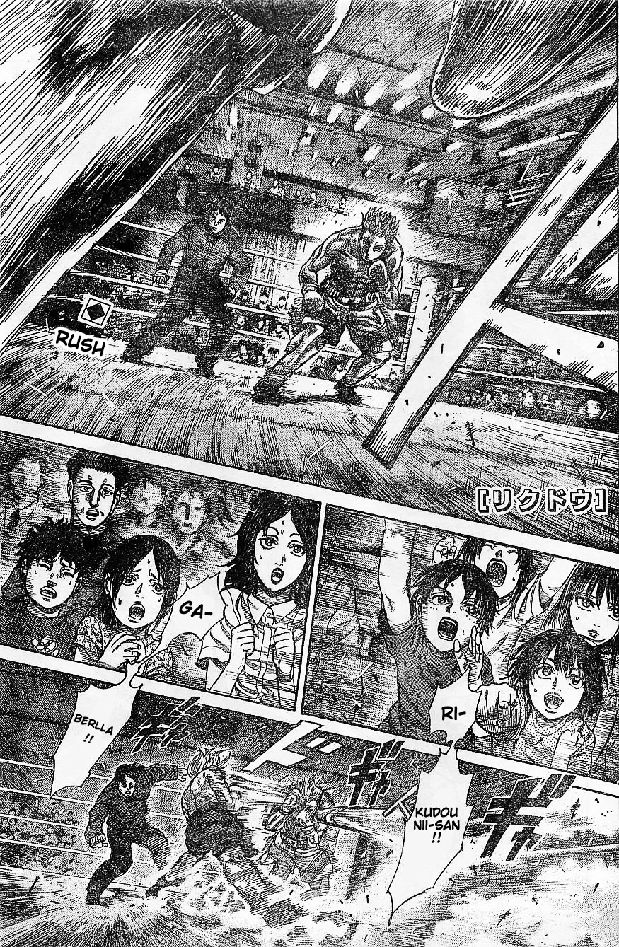 Rikudou Chapter 66 - Page 1