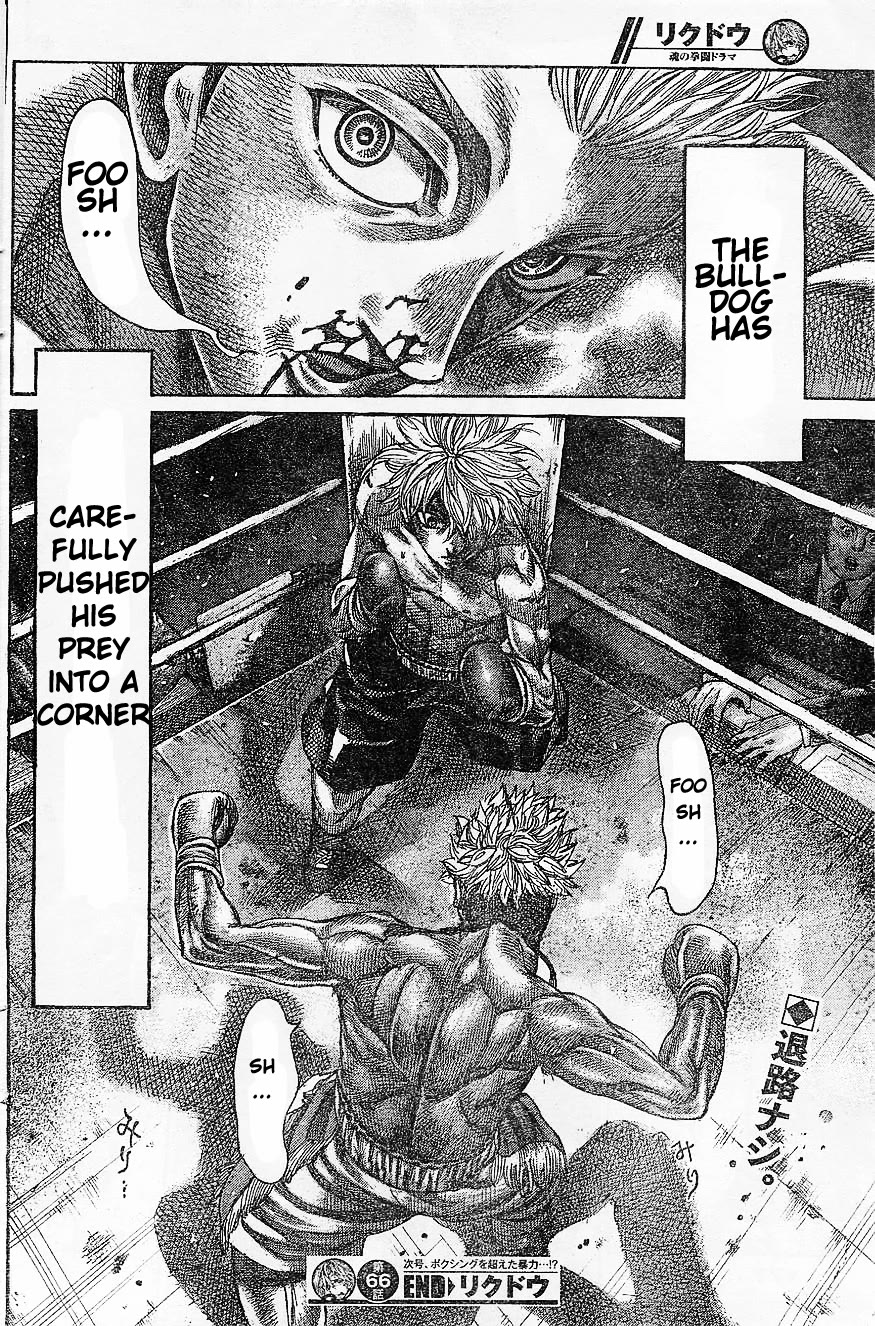 Rikudou Chapter 66 - Page 16