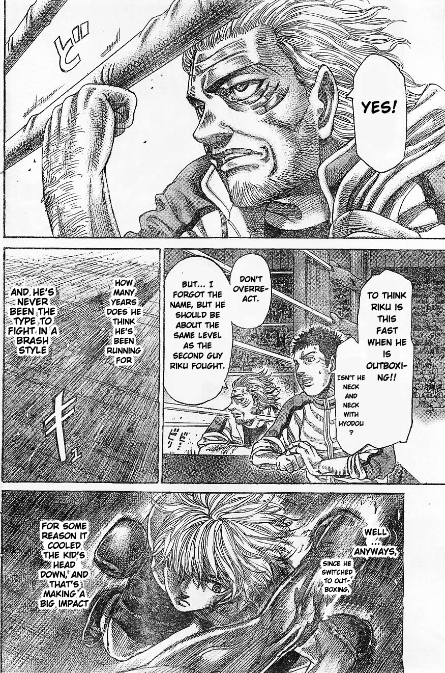 Rikudou Chapter 66 - Page 7