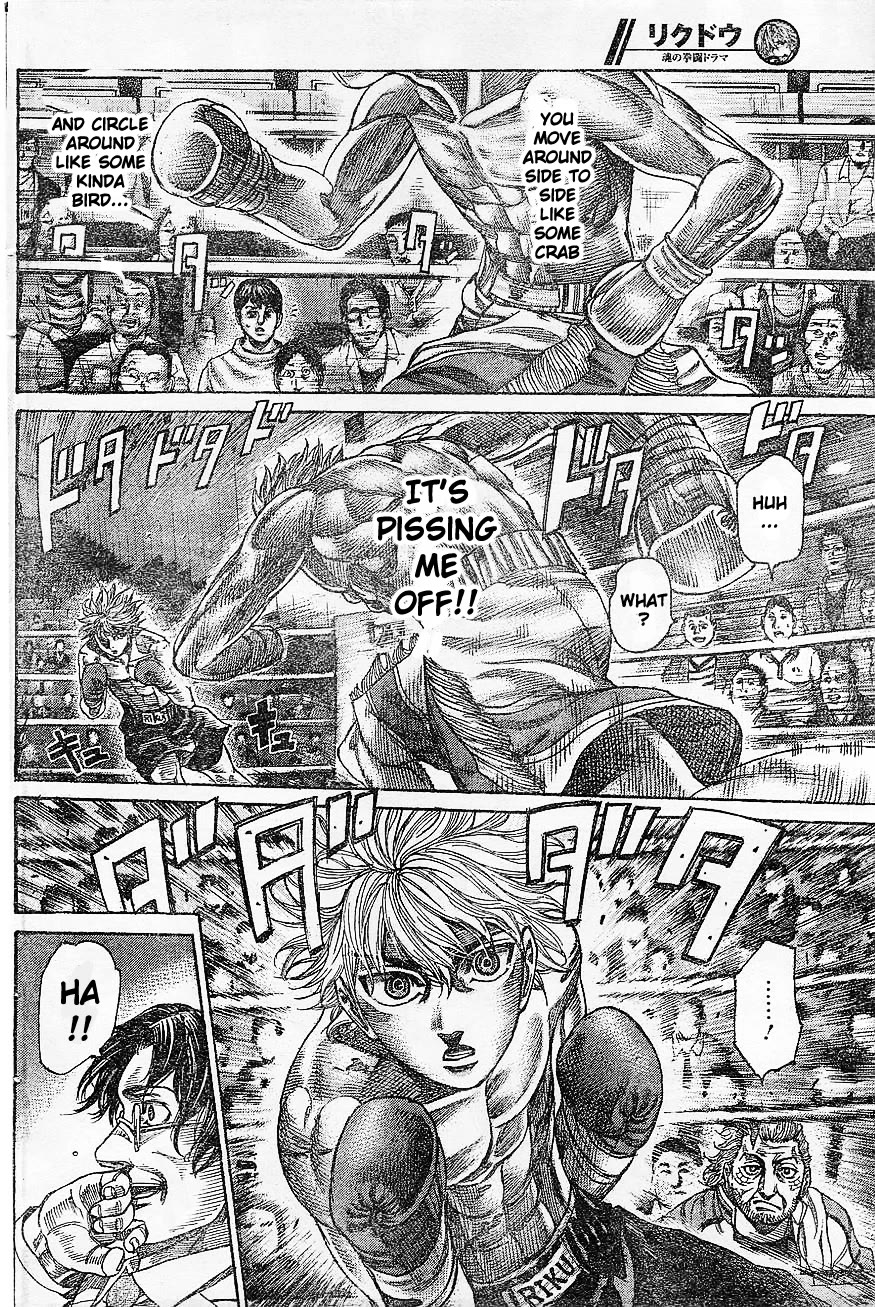 Rikudou Chapter 66 - Page 9