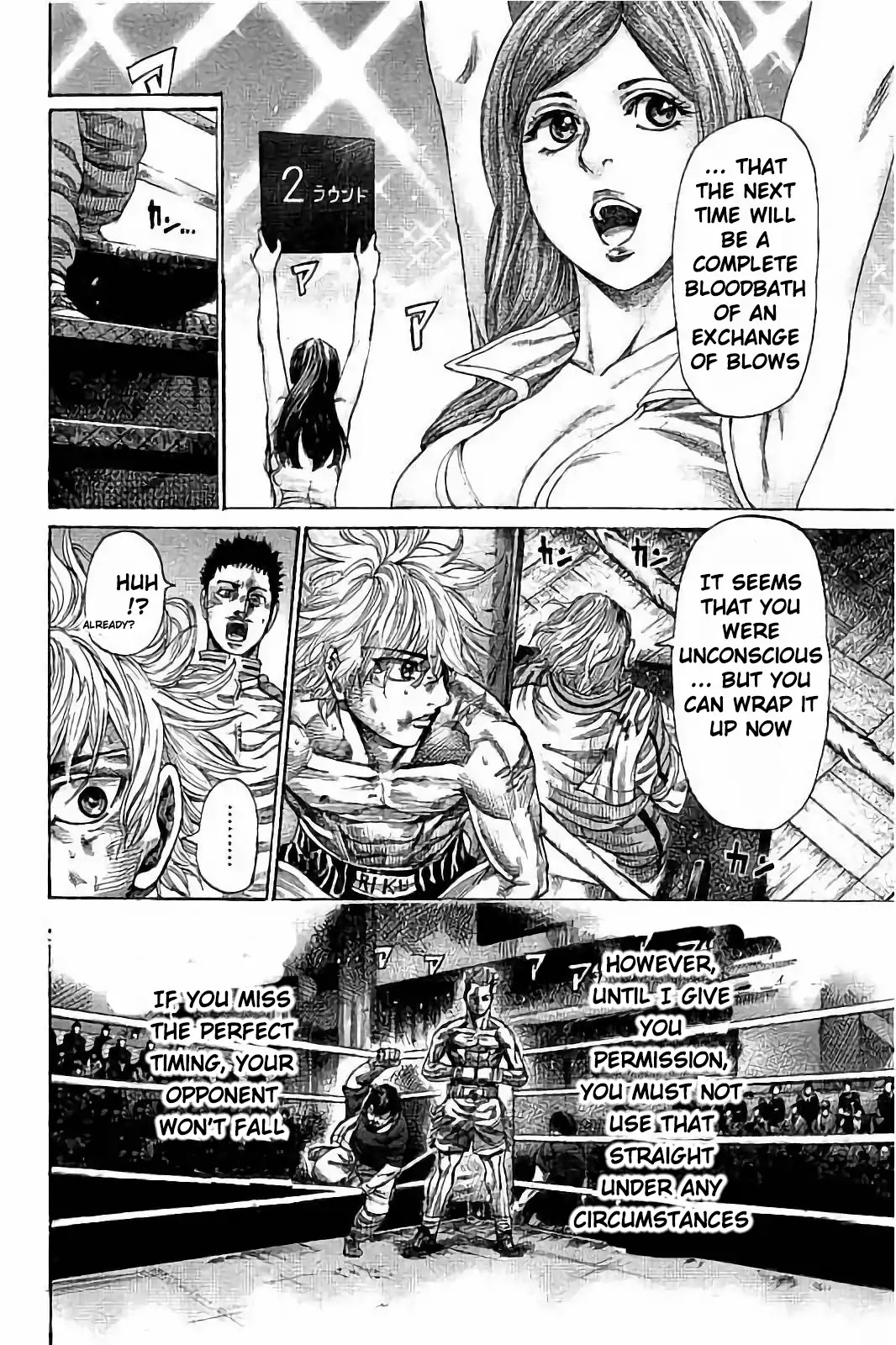 Rikudou Chapter 68 - Page 6