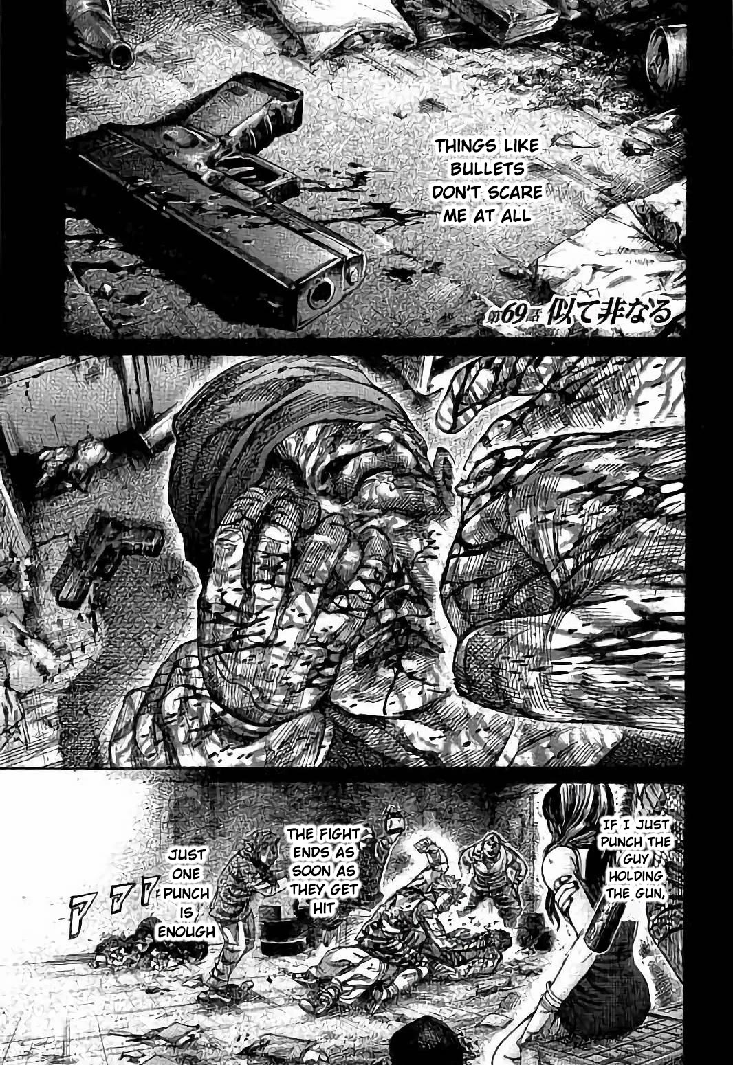 Rikudou Chapter 69 - Page 1