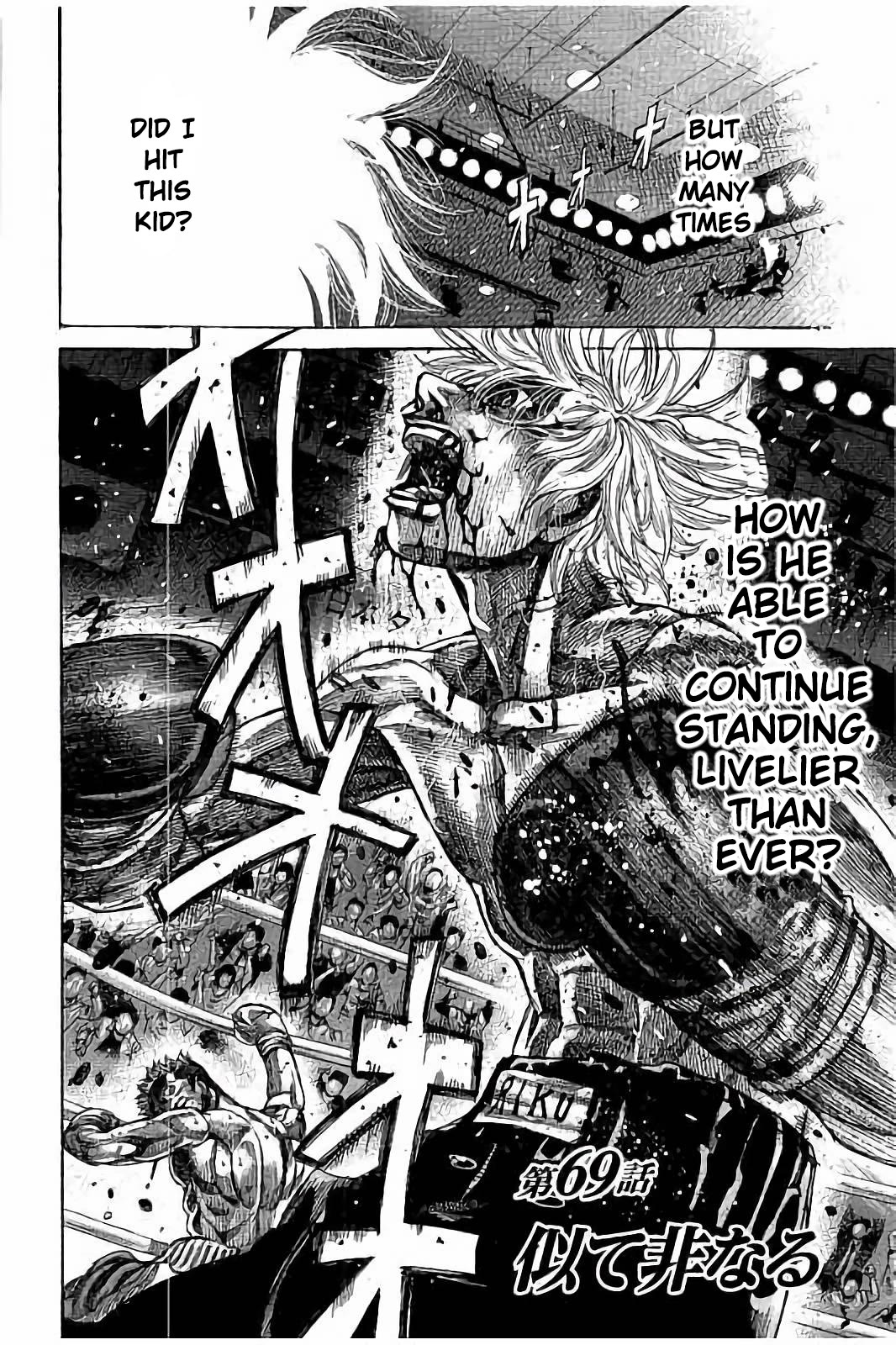Rikudou Chapter 69 - Page 2