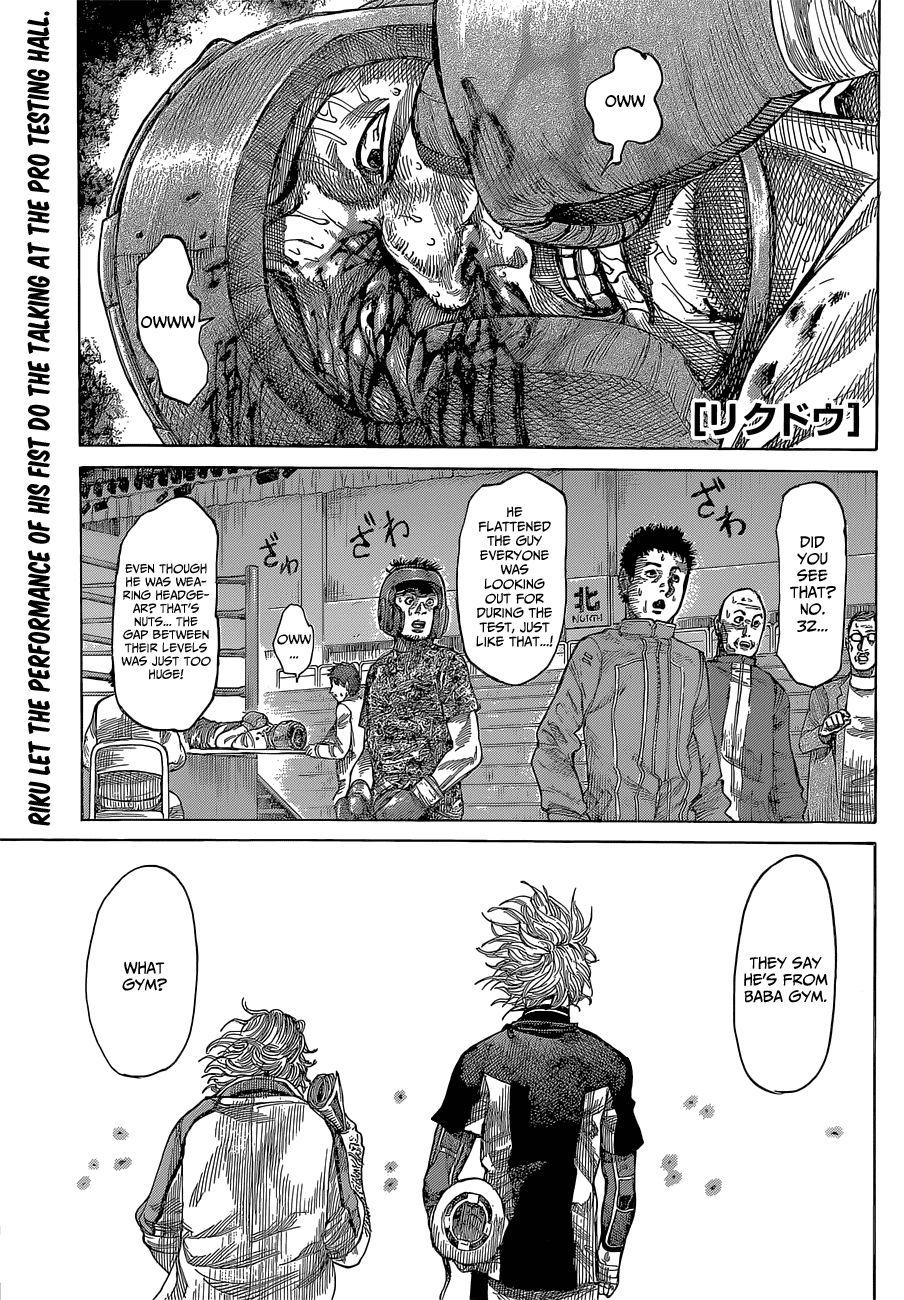 Rikudou Chapter 7 - Page 1