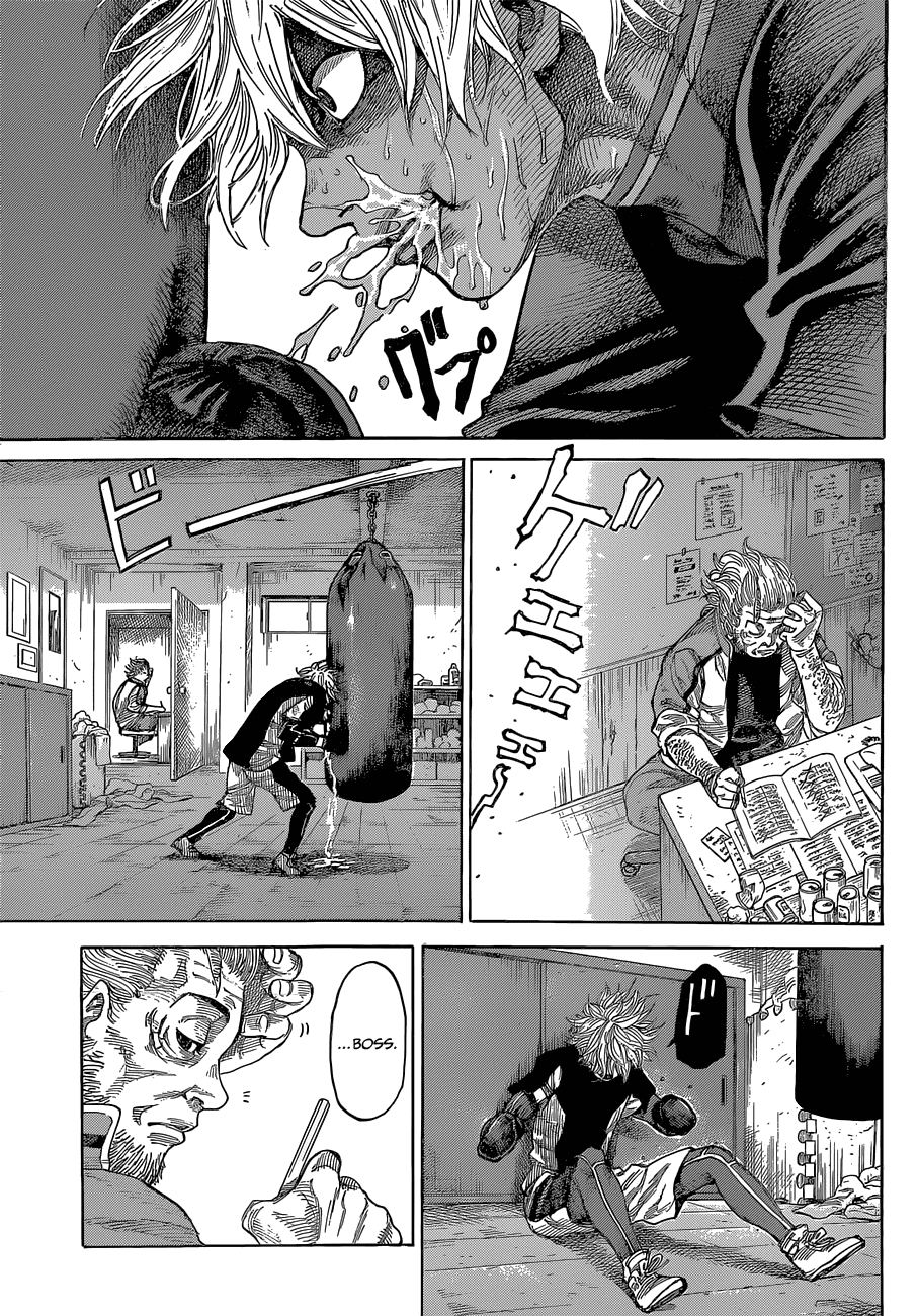 Rikudou Chapter 7 - Page 13