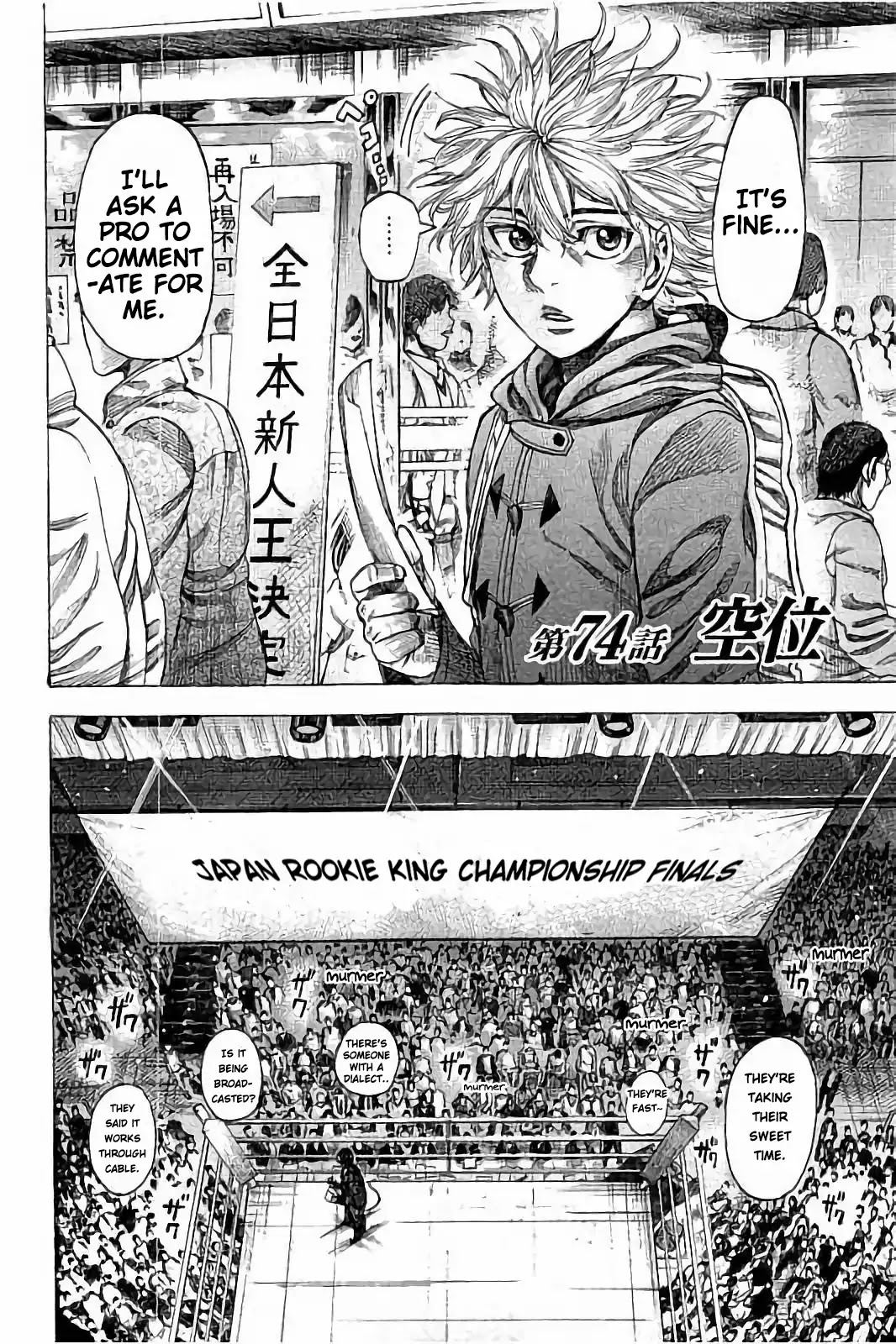 Rikudou Chapter 74 - Page 3