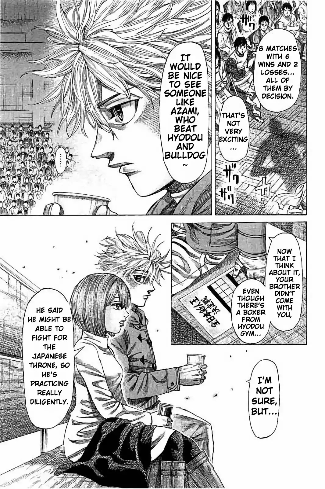 Rikudou Chapter 74 - Page 8