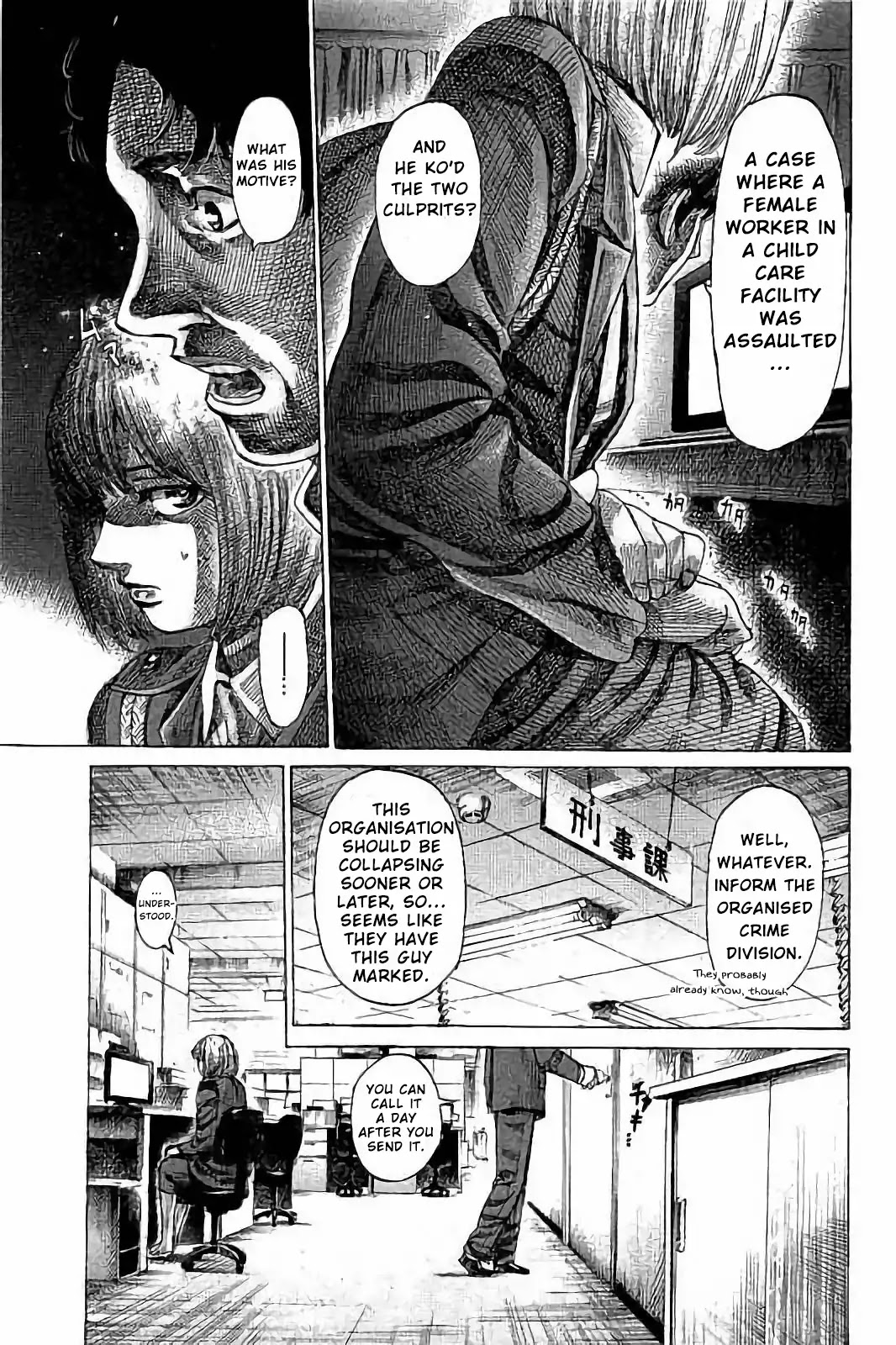Rikudou Chapter 77 - Page 12