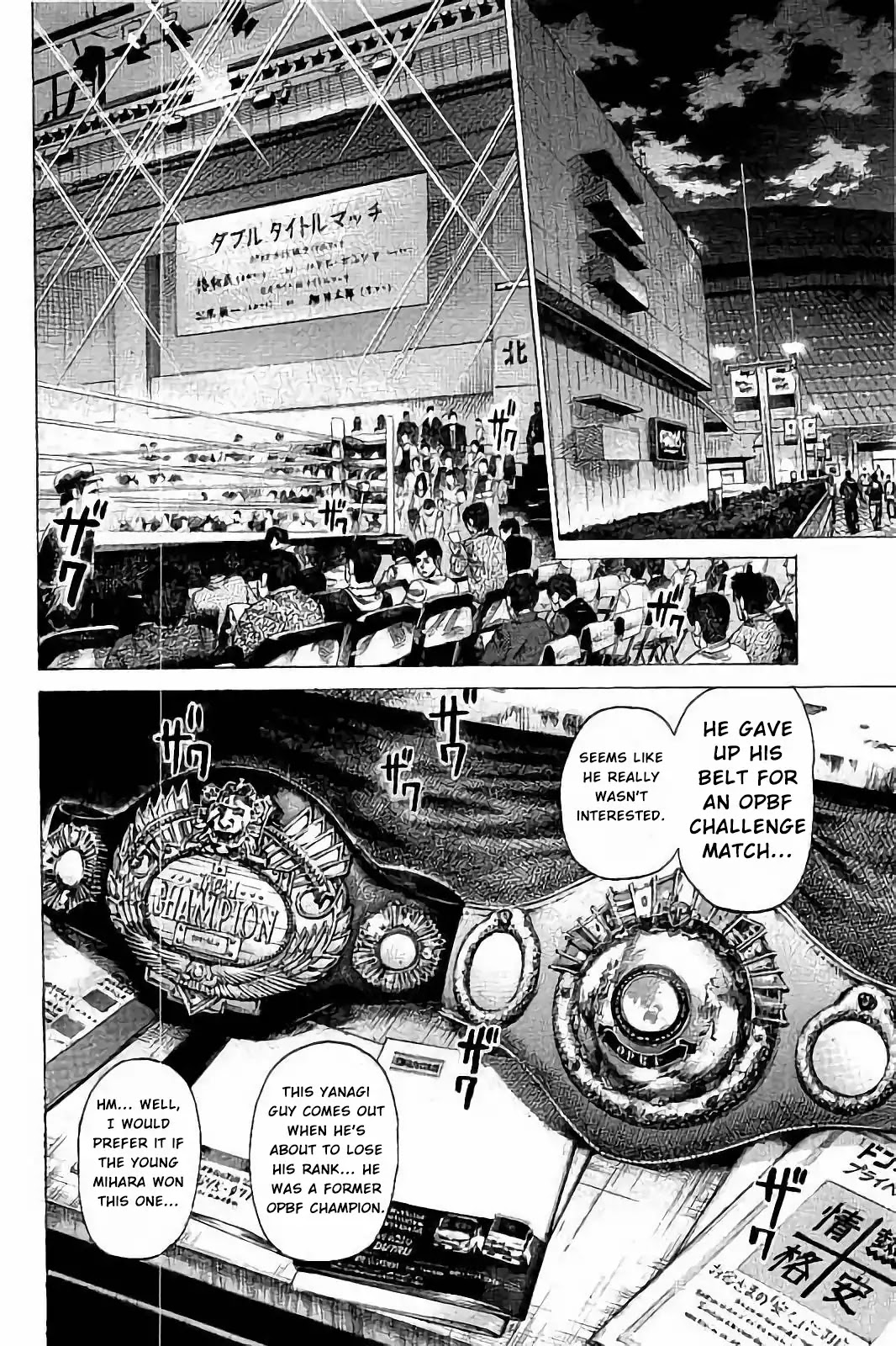 Rikudou Chapter 77 - Page 15