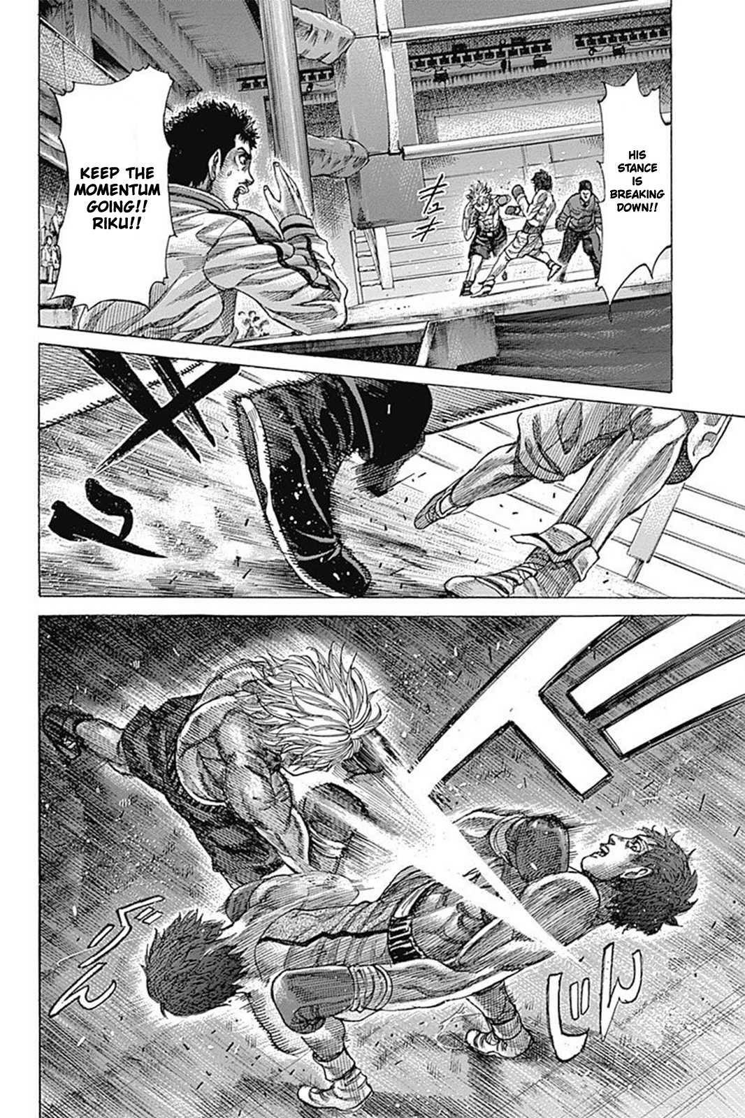 Rikudou Chapter 78 - Page 11