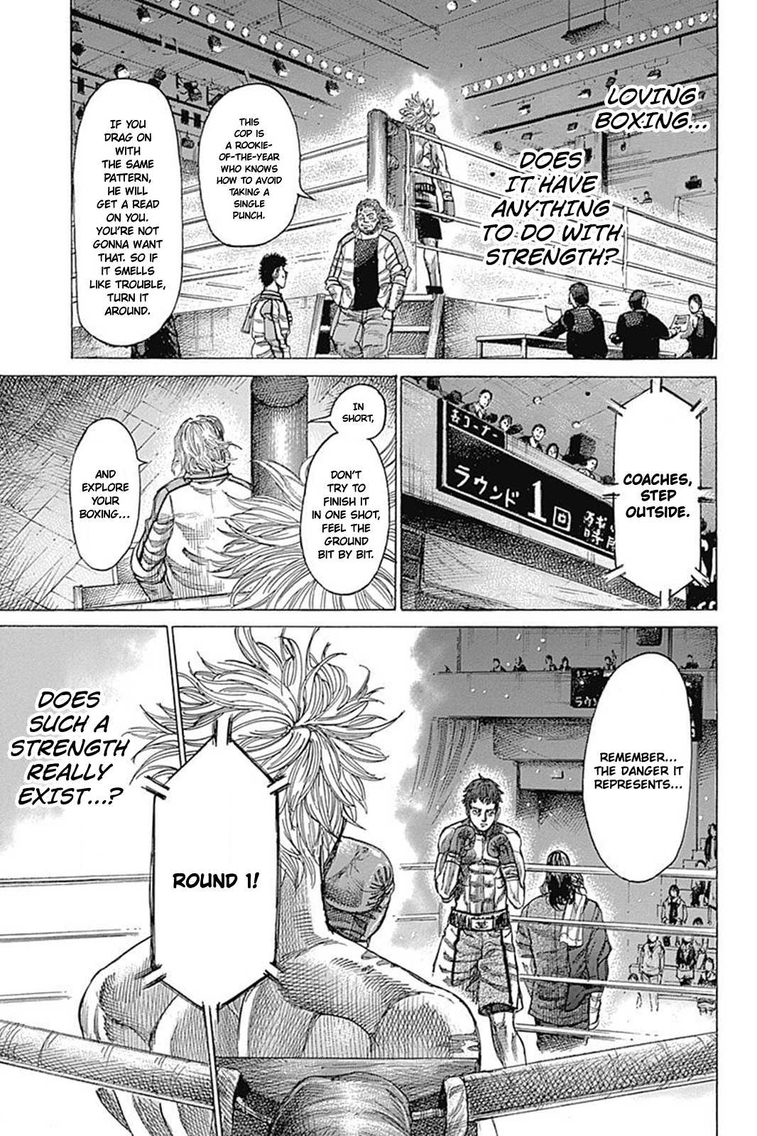 Rikudou Chapter 78 - Page 6