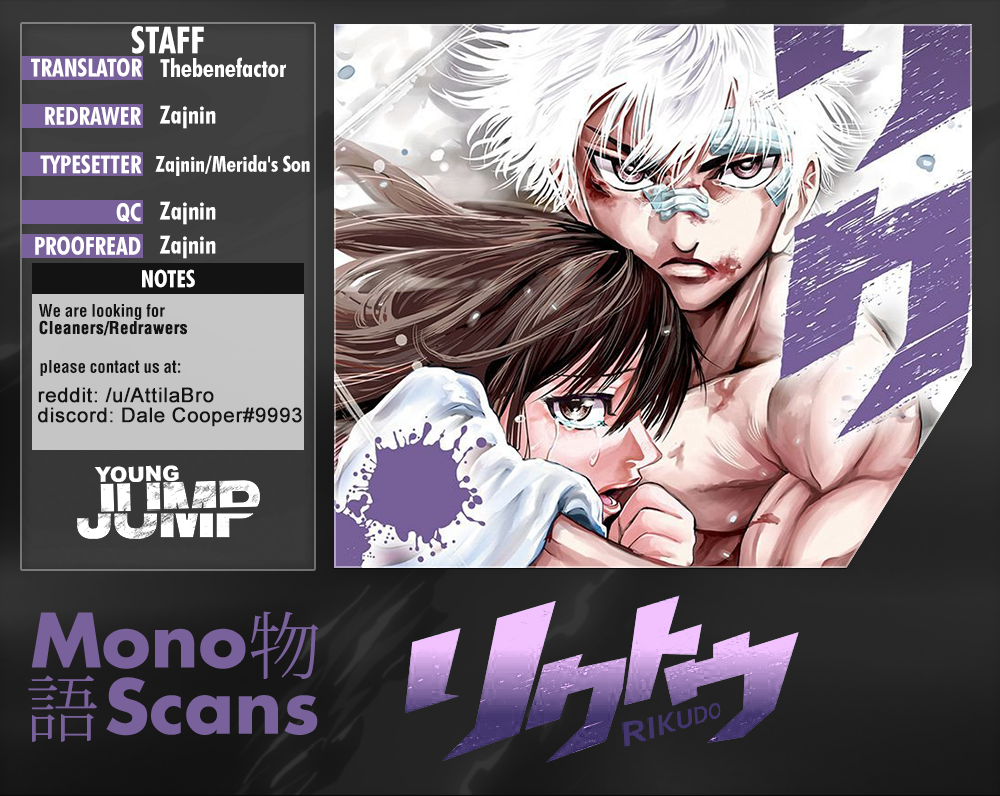 Rikudou Chapter 79 - Page 1