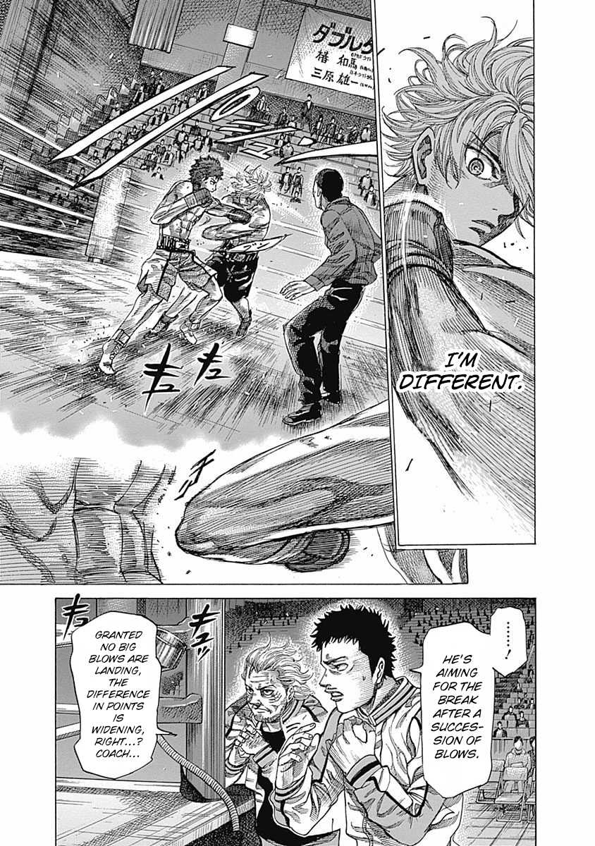 Rikudou Chapter 79 - Page 7