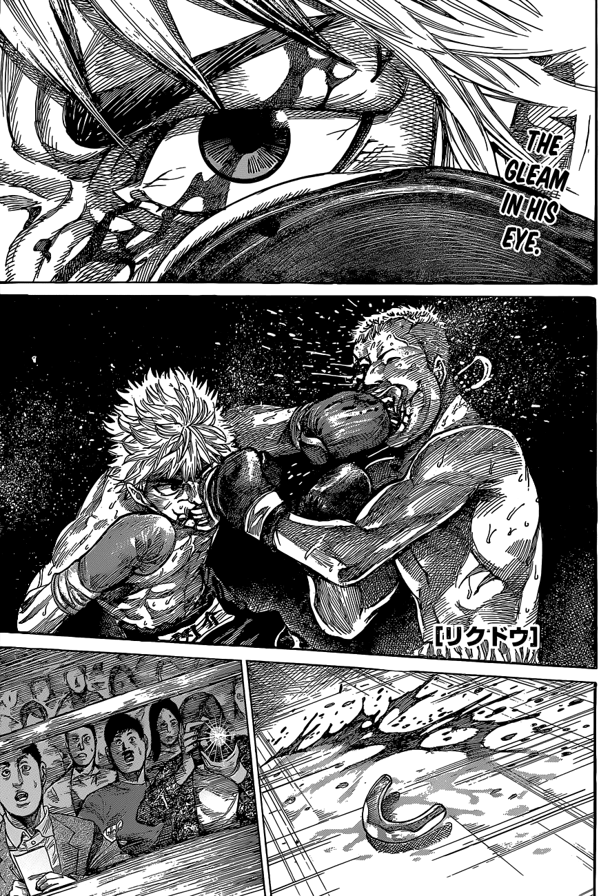 Rikudou Chapter 8 - Page 1