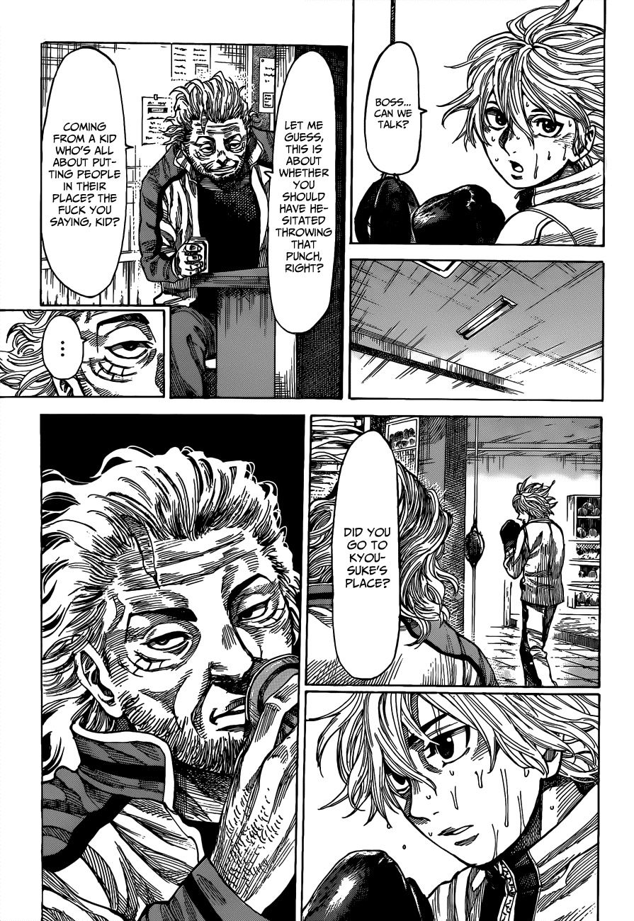 Rikudou Chapter 8 - Page 11