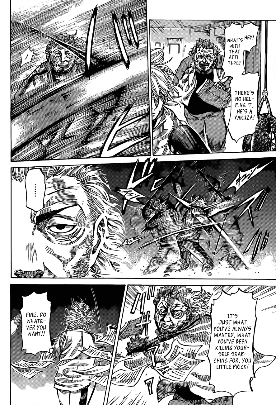 Rikudou Chapter 8 - Page 14