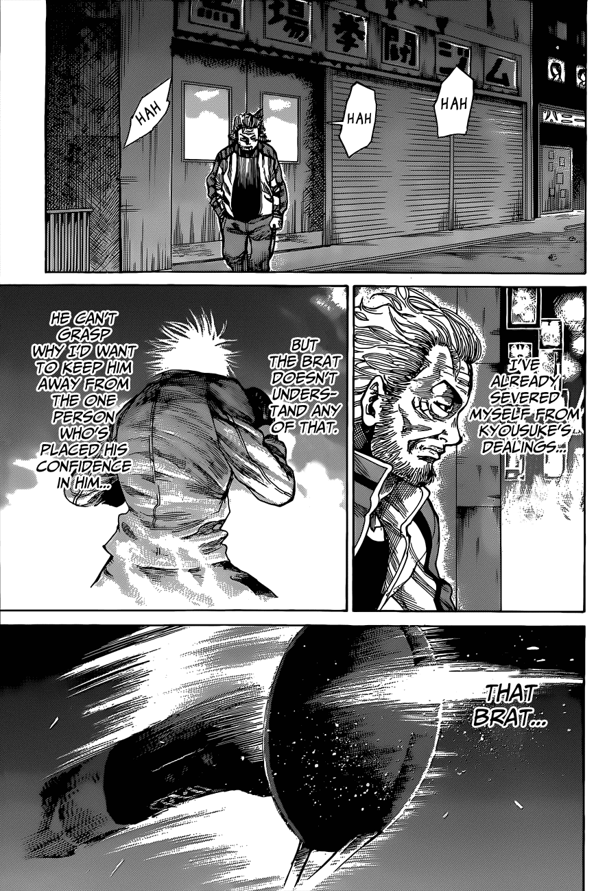 Rikudou Chapter 8 - Page 15