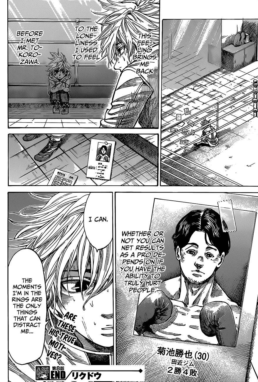 Rikudou Chapter 8 - Page 18