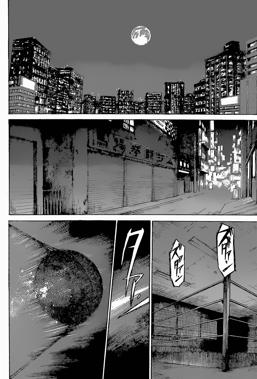 Rikudou Chapter 8 - Page 8