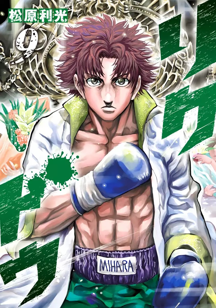 Rikudou Chapter 80 - Page 2