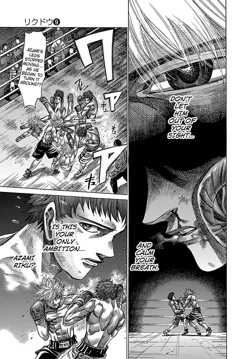 Rikudou Chapter 80 - Page 15