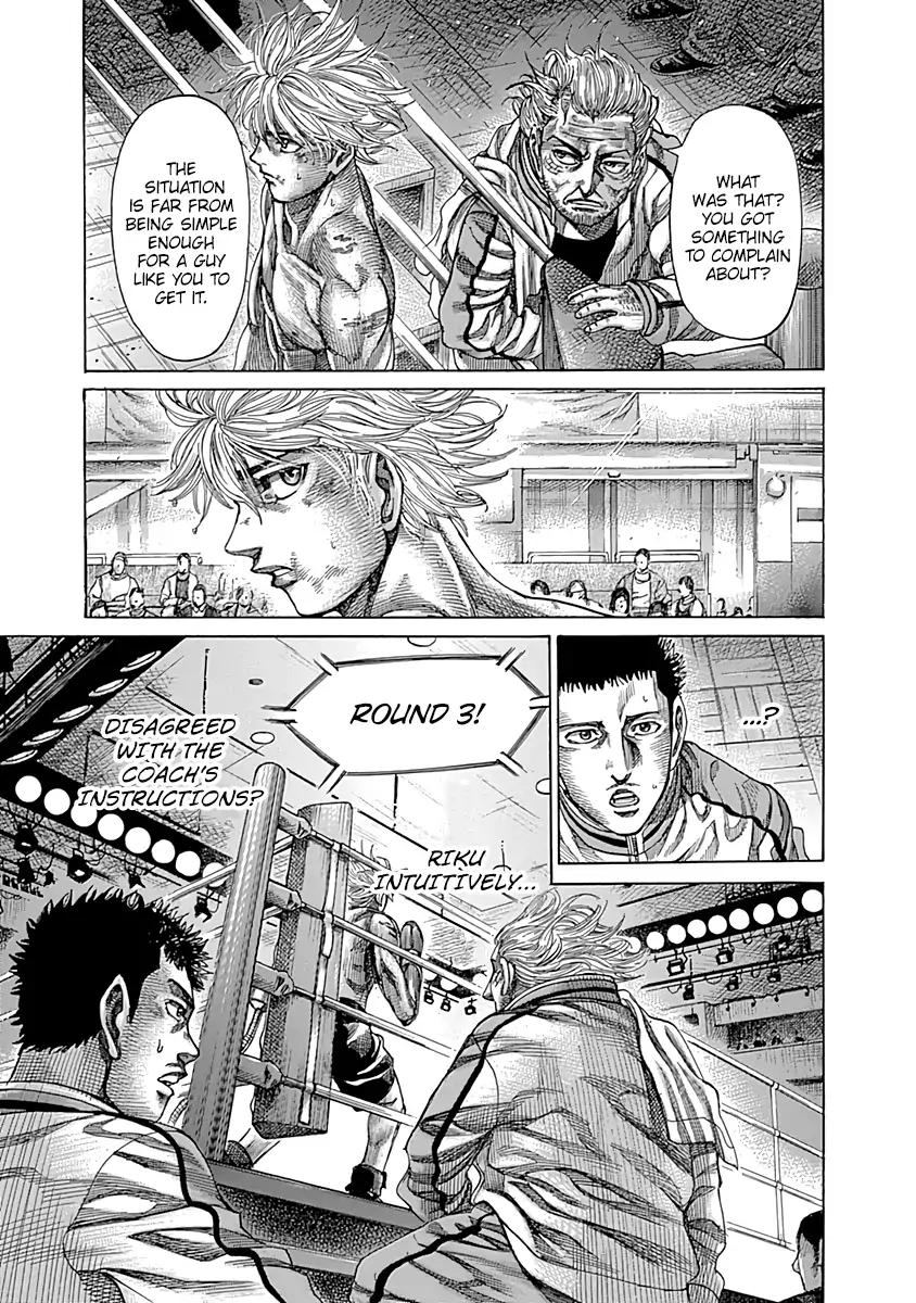 Rikudou Chapter 81 - Page 8