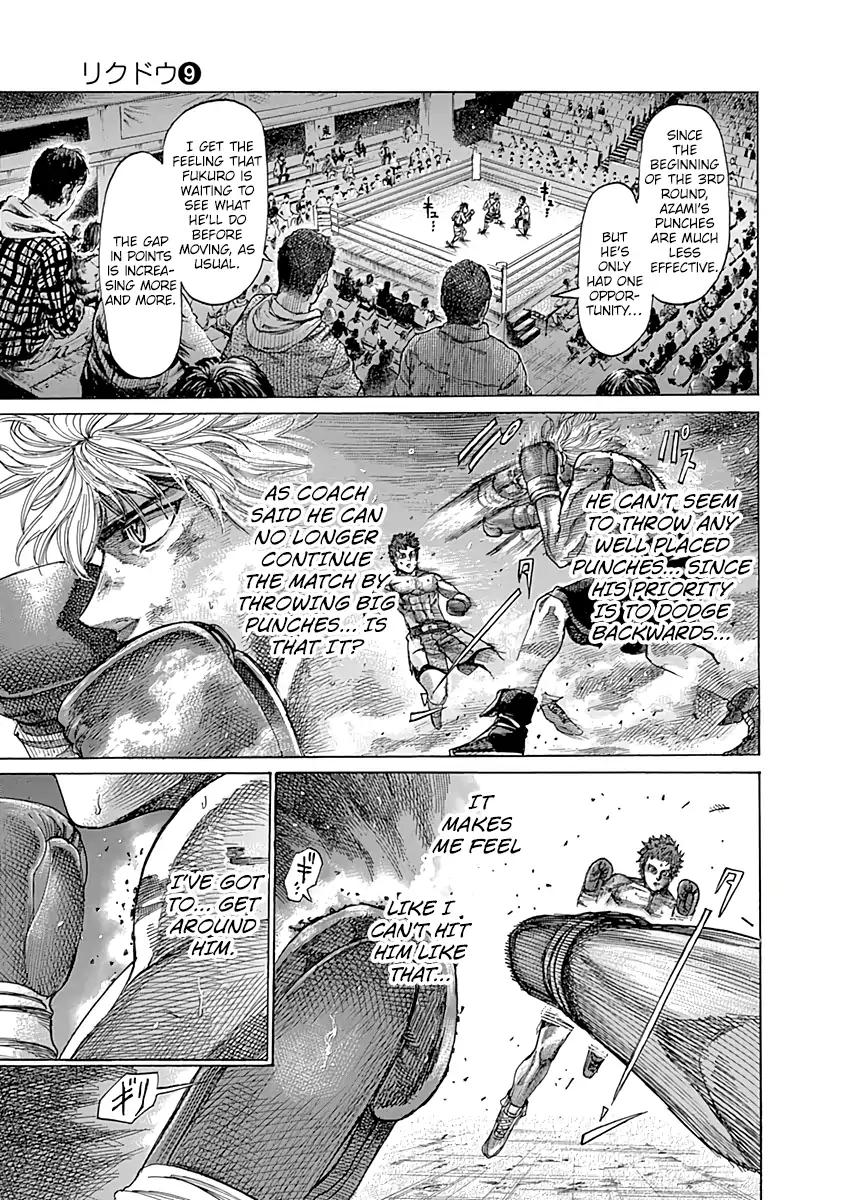 Rikudou Chapter 81 - Page 10