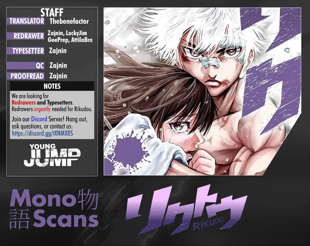 Rikudou Chapter 82 - Page 1