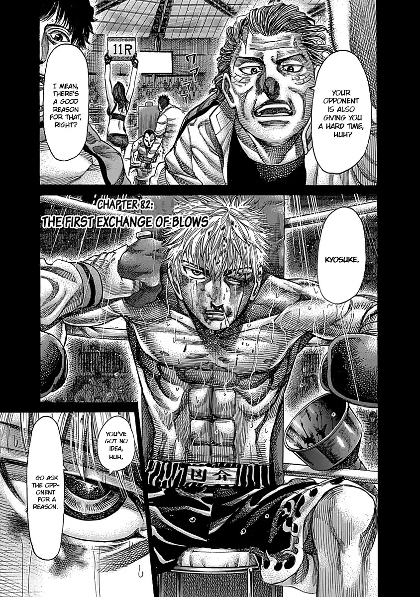 Rikudou Chapter 82 - Page 2